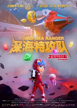 枫散易感期文