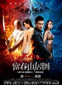影音先锋制服丝袜